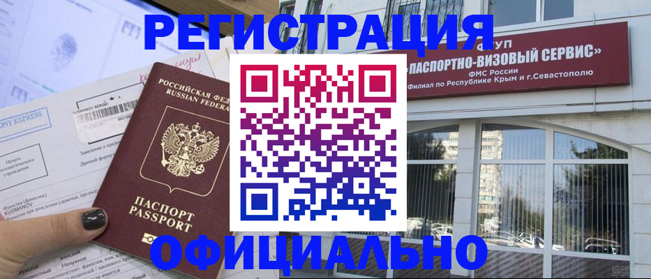 временная регистрация госуслуги в Киришах