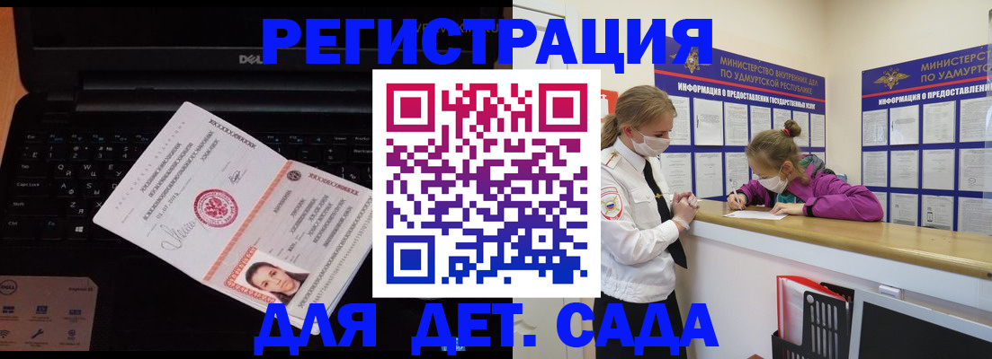 найти адрес прописки в Киришах