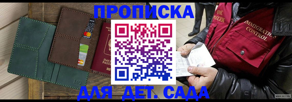 форма 3 в Киришах